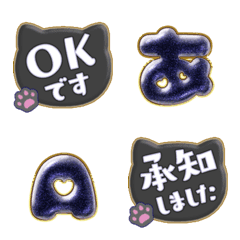 BLACK cute CAT STAMP emoji Alphabet 26
