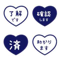 日文敬語印章 heart 011