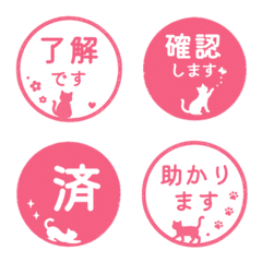 黑貓表情貼 035