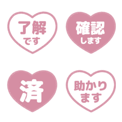 Heart Hanko 005
