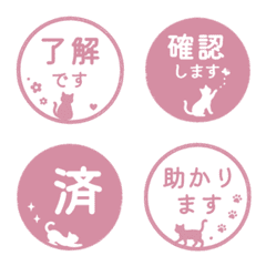 黑貓表情貼 024