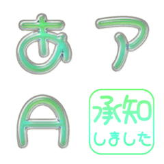 JP POP alphabet cute kawaii emoji 03