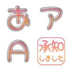 JP POP alphabet cute kawaii emoji 05
