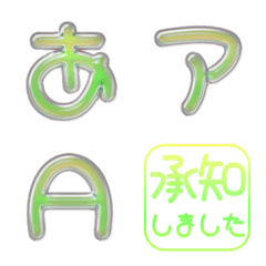 JP POP alphabet cute kawaii...