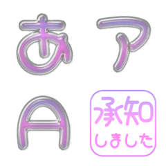 JP POP alphabet cute kawaii...
