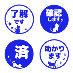 黑貓表情貼 017
