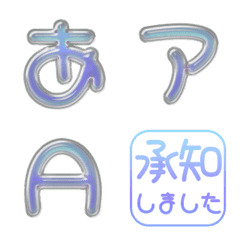 JP POP alphabet cute kawaii emoji 08