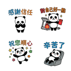 可愛熊貓：商務禮貌短語篇