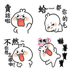 Q萌一毛二毛*1表情包 直擊你的心.委屈屈.