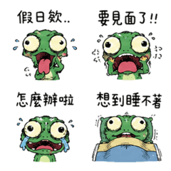 瘋狂大頭蜥：約會好緊張P3