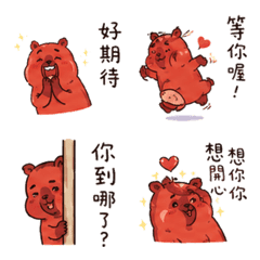 暖心小水豚：情侶日常P2