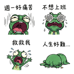 瘋狂大頭蜥：周一症候群P2