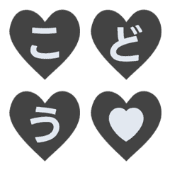 Heartbeat Pulse Letter Emoji 024