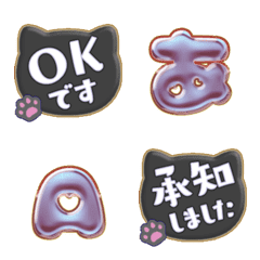 BLACK cute CAT STAMP emoji Alphabet 09