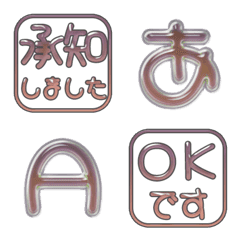JP POP alphabet cute kawaii emoji 21