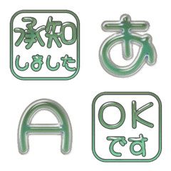 JP POP alphabet cute kawaii...