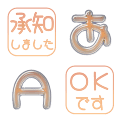 JP POP alphabet cute kawaii emoji 26