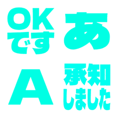 a-Emoji Deco Text(Kana-Alphanum) 3191