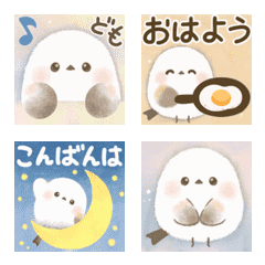 Animation Emoji Honwari Shimaenaga