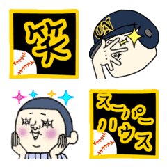 NK Emoji