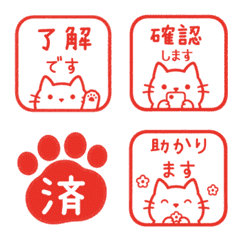 貓咪表情貼.* 034