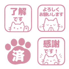 貓咪表情貼.* 037