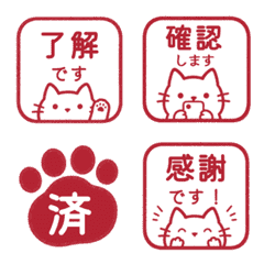 貓咪表情貼.* 044