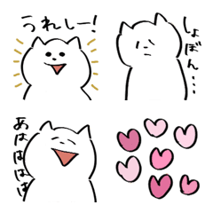 ねっこちゃんの毎日13 感情を伝える