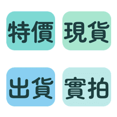 質感網拍專用！高顏值色系標籤