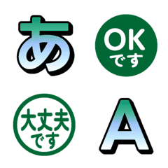 馬賽克漸層電視綜藝字母表情貼 119