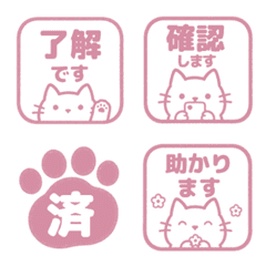 Cat Emoji square009