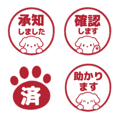 狗狗表情貼 005
