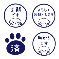 Dog in Emoji 020