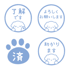 狗狗表情貼 028