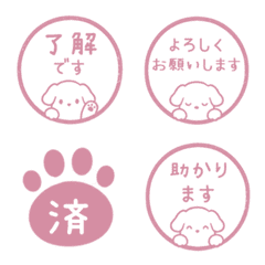 สติกเกอร์สุนัข 016