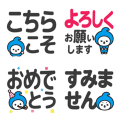 HANAU-TAN Animated Emojis for business