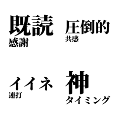 SNS REACTION TYPE