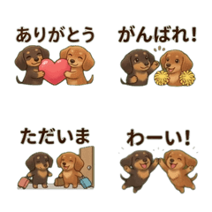 Sweet Dachshund Duo Emojis