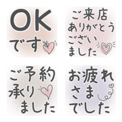 Salon Customer Service Emojis
