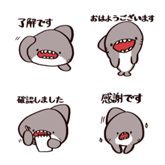 サメ絵文字　敬語