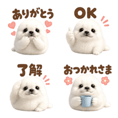 Our seal - Emoji you can use forever