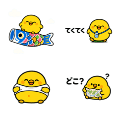 Early Summer Fun: Cute Chick Emoji