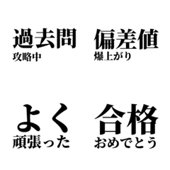 EXAM STUDENT RECORD