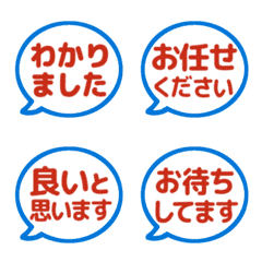 Move! Colorful speech bubble 04 (716)