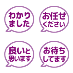 Move! Colorful speech bubble 02 (712)