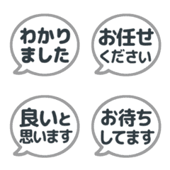 ▶︎動く！やさしい敬語カラフル吹き出し07