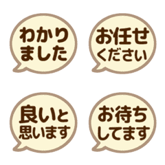 ▶︎動く！やさしい敬語カラフル吹き出し08