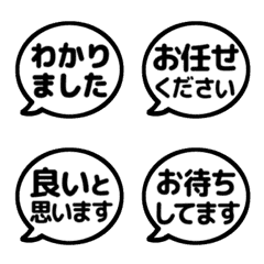 ▶︎動く！やさしい敬語カラフル吹き出し10