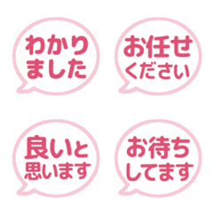 Move! Colorful speech bubble 06 (720)