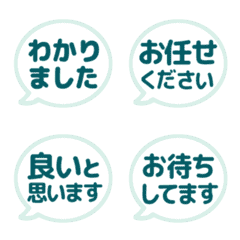 Move! Colorful speech bubble 05 (718)